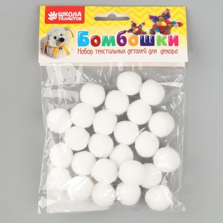 A set of textile details for the decor "bombs" 25 pcs. set, size 1 pc: 2 cm, white color-4