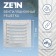 Ventilation grate Zein Lux RM1717C, 175 x 175 mm, with a grid, metal, galvanizing