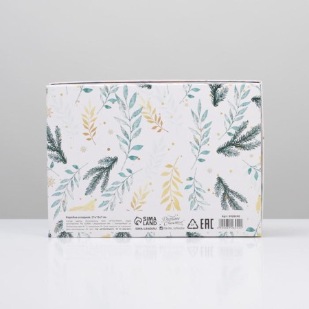 Folding box "New Year's magic", 21 x 15 x 7 cm, New Year-5