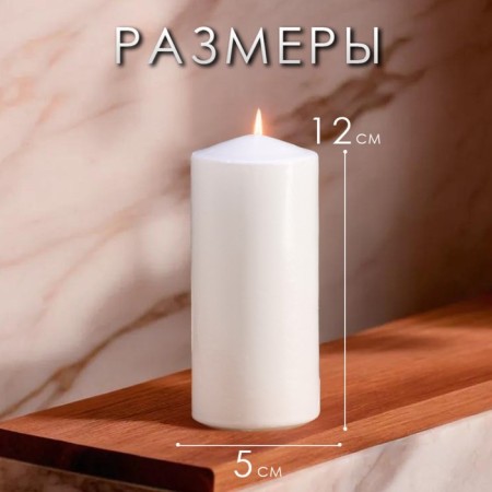 Candle cylinder, 5x12 cm, set 2 pcs, white-1