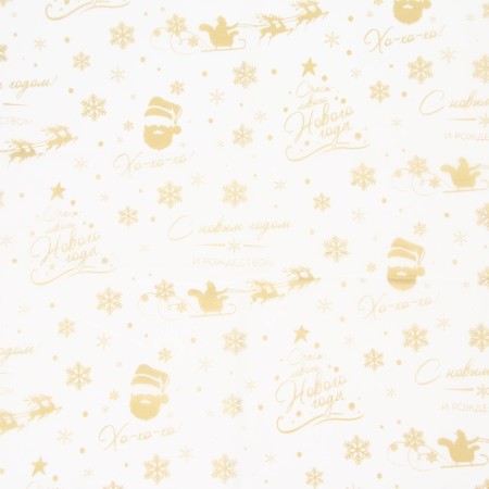 Paper packaging, New Year's packaging "Happy New Year and Merry Christmas!", 50 x 66 cm.-2