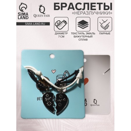 Bracelets "Demetrons" Flower and Heart, Black and White Color, 7 cm-4