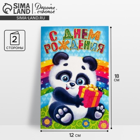 Postcard "Happy Birthday", Panda, 12 x 18 cm