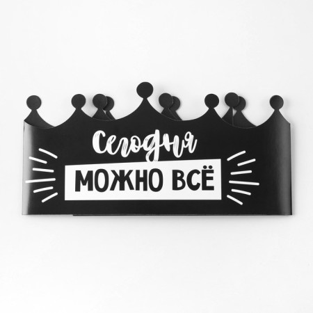 Set for holding the holiday "Congratulations but...", 250 gr/sq.m-3