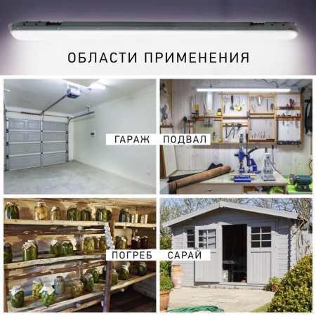 Linear LED lamp ERA SPP-2, 1200x76x66 mm, IP65, 36W, 3420LM, 4000K, gray-1