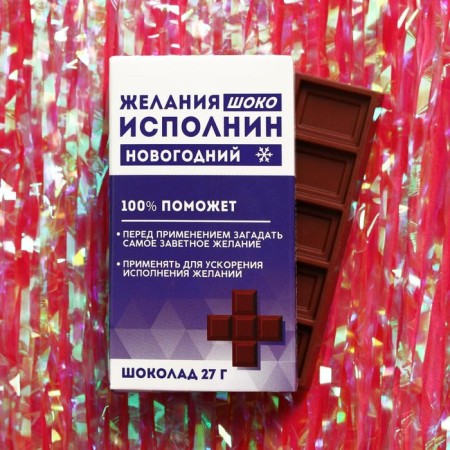 Milk chocolate "Performed", 27 g.-1