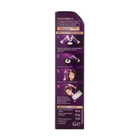 Cream-hair color Palette, tone RFE3, eggplant-2
