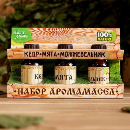 Set "Cedar, Mint, Juniper" 3 etheric aromatic oil 100% 15ml