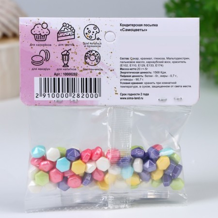 Confectionery Sprinking "Gems", 20 g-2