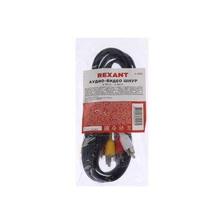 Audio/video Rexant, 4XRCA (M) -4XRCA (M), 1.5 m, black-2
