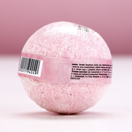 Lavender's bathtub bomb lavender “Happy New Year!”, 120 g-3