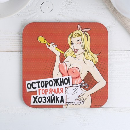 Hot square Square "Hot Mistress" 15x15 cm
