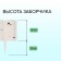 Decorative fence, 30 × 200 cm, 10 sections, plastic, white "birch grove"