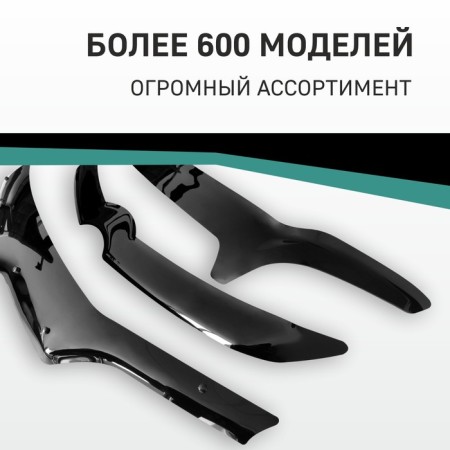 Defly hood deflector for Nissan Pathfinder, 2004-2014-4