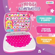 Developing toy 