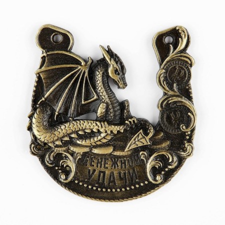 Horseshoe "Happy Dragon will bring good luck", 7 x 10 cm-1