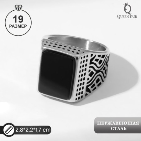 The male "ring" ring is waves, black color in silver, 19 size