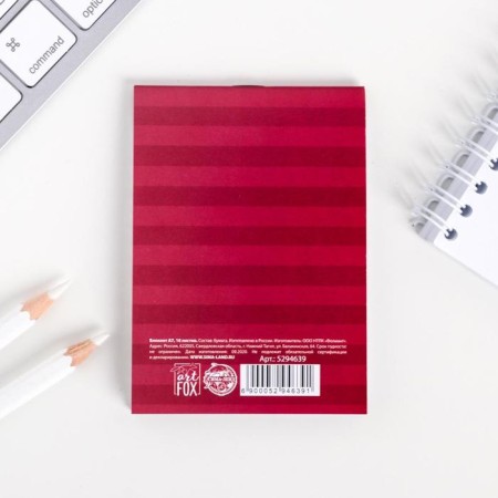 Notepad A7 16 sheets "with who is always warm"-3