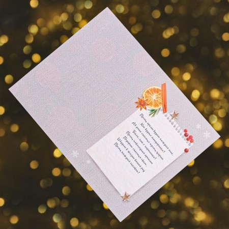 A set of postcards "Bright New Year" 12x18cm, 7 pieces, New Year-16