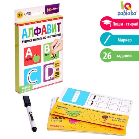 Set of Write-West "English Alphabet"