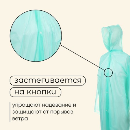 Maclay raincoat, universal, blue color-3