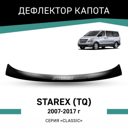 Defly hood deflector for Hyundai Starex (TQ), 2007-2017