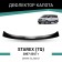 Defly hood deflector for Hyundai Starex (TQ), 2007-2017