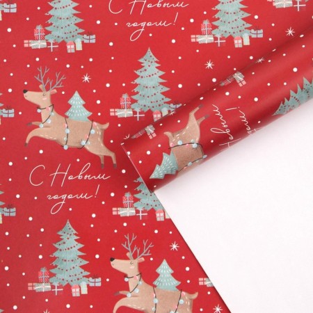 Paper Glossy Paper "Festive Deer", 70 x 100 cm, New Year