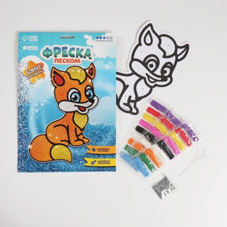 Fresco for the smallest "The most wonderful!" + sparkles