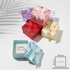 Gift box for earrings/ring 