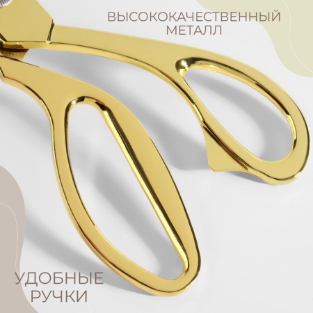 Set of scissors Gift: Close scissors 9 ", 23.5 cm, scissors embroidery" her tower "3.7, 9.5 cm, gold color-3
