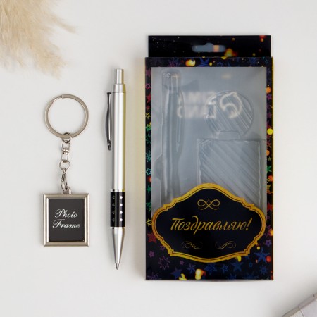 Gift set 2B1 (pen, keychain)-1