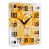 Watch Wall kitchen "lemons", silent, 25 x 25 cm, aa