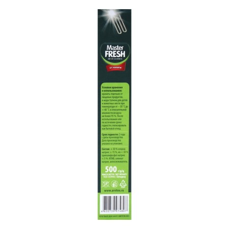 Localized tool "Master Fresh", 500 g-4