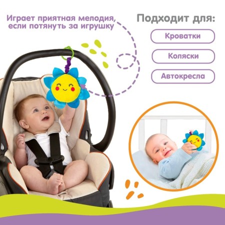 Musical Suspension "Babies", clockwork, on a crib, stroller, species mix, crush me-1