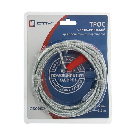 Plumbing cable "STM", galvanized, with a pen, d = 6 mm, l = 3.5 m