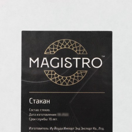 Glass glass with double walls Magistro "Paul", 600 ml, 8.5 × 20 cm-5