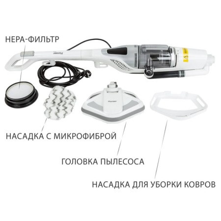 Pioneer VC465S steam vacuum cleaner, 150 watts, 1.2 l, white with black-2