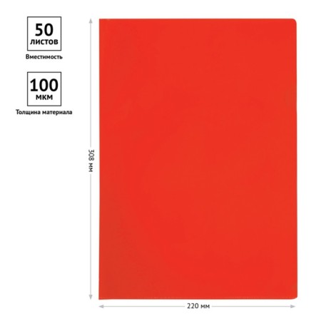A4, 100 microns, calligrata, economy, transparent, red folder-2