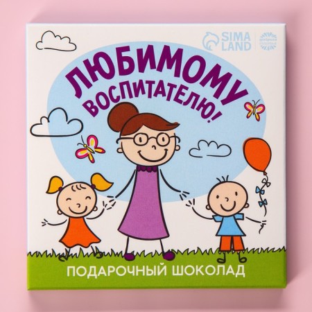 Dairy chocolate "Graduation Kindergarten: Beloved educator" in an envelope, 9 pcs. x 5 g.-1