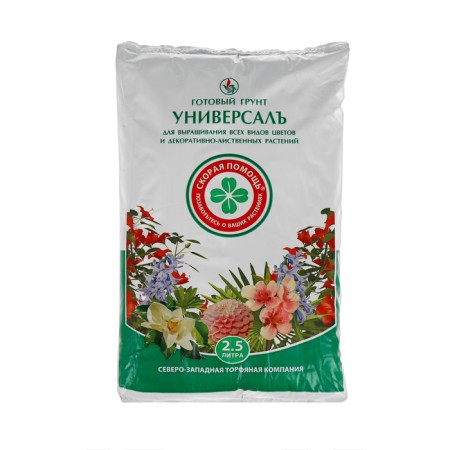 Ambulance universal soil, 2.5 liters-3