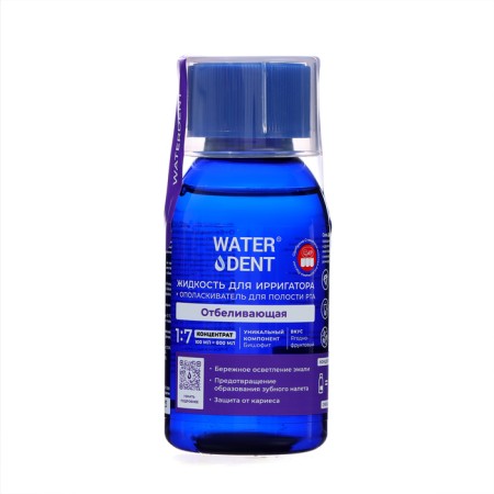 Waterdent 2B1 “whitening” fluid, 100 ml