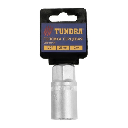 Hex of hexagonal tundra, under a square 1/2 ", 21 mm, CRV-2