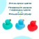 A set of bath toys "Multi -colored ducks"
