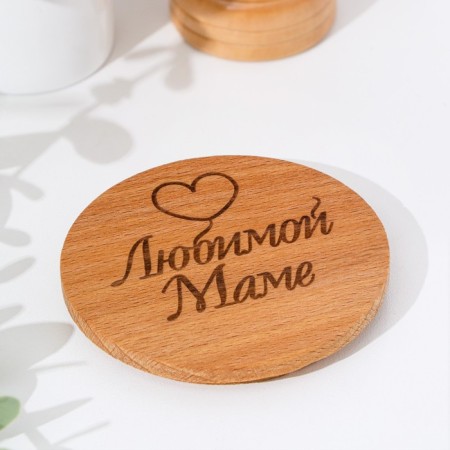 Cover-Cover for a mug "Beloved Mom", Beech, D 80mm-3