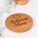 Cover-Cover for a mug "Beloved Mom", Beech, D 80mm