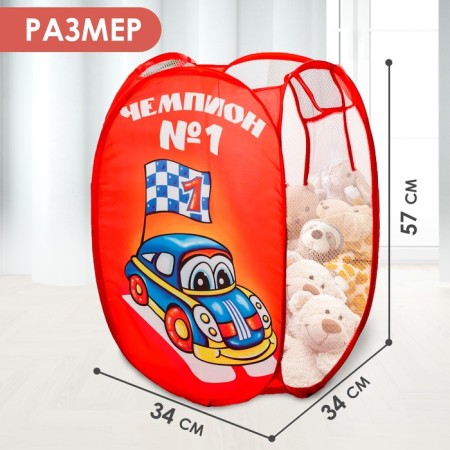 Basket for storing toys "Champion"-1