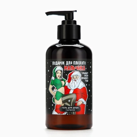 Shower gel “Gift to a bad boy” 300 ml, coconut aroma, 18 +, pure happiness-1
