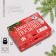 Gift Box "New Year's Parcel", 16.5 x 12.5 x 5 cm, without tape, New Year
