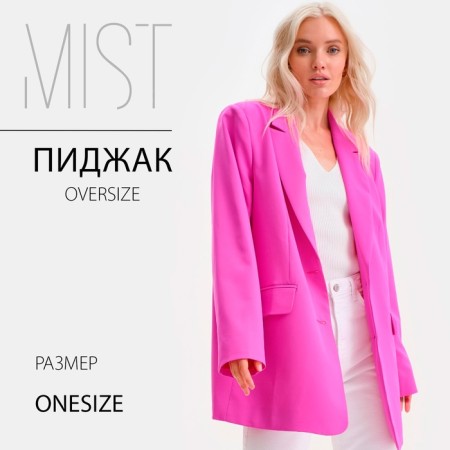 Women's jacket one size mist, pink color-11